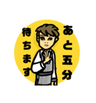 イケメーン作り（個別スタンプ：1）