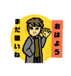 イケメーン作り（個別スタンプ：2）