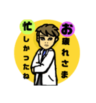 イケメーン作り（個別スタンプ：3）