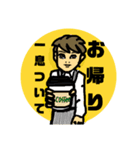 イケメーン作り（個別スタンプ：5）