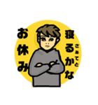 イケメーン作り（個別スタンプ：7）