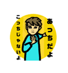 イケメーン作り（個別スタンプ：9）