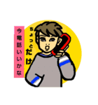 イケメーン作り（個別スタンプ：11）