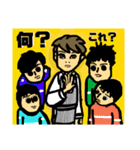 イケメーン作り（個別スタンプ：12）