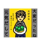 イケメーン作り（個別スタンプ：13）