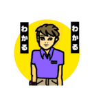 イケメーン作り（個別スタンプ：14）