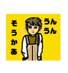イケメーン作り（個別スタンプ：18）