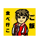 イケメーン作り（個別スタンプ：19）
