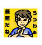 イケメーン作り（個別スタンプ：20）