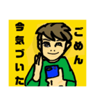イケメーン作り（個別スタンプ：22）