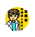 イケメーン作り（個別スタンプ：23）