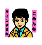 イケメーン作り（個別スタンプ：25）