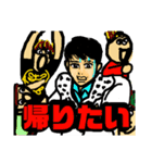 イケメーン作り（個別スタンプ：28）