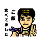 イケメーン作り（個別スタンプ：30）