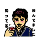 イケメーン作り（個別スタンプ：31）
