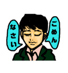 イケメーン作り（個別スタンプ：36）
