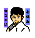 イケメーン作り（個別スタンプ：40）