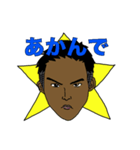 直樹専用スタンプ（個別スタンプ：2）