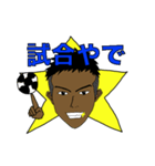 直樹専用スタンプ（個別スタンプ：6）