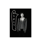 天下無敵の男（個別スタンプ：1）