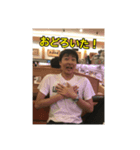 天下無敵の男（個別スタンプ：8）