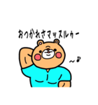 ウザいきんにクマ（個別スタンプ：1）