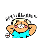 ウザいきんにクマ（個別スタンプ：3）