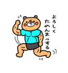 ウザいきんにクマ（個別スタンプ：4）