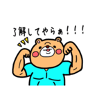 ウザいきんにクマ（個別スタンプ：5）