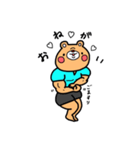 ウザいきんにクマ（個別スタンプ：6）