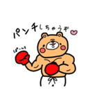 ウザいきんにクマ（個別スタンプ：7）