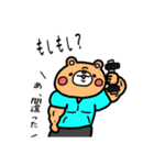 ウザいきんにクマ（個別スタンプ：10）