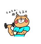 ウザいきんにクマ（個別スタンプ：11）