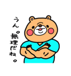 ウザいきんにクマ（個別スタンプ：12）