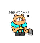 ウザいきんにクマ（個別スタンプ：13）