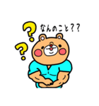 ウザいきんにクマ（個別スタンプ：15）