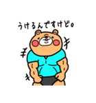 ウザいきんにクマ（個別スタンプ：17）