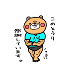 ウザいきんにクマ（個別スタンプ：18）