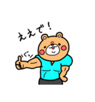 ウザいきんにクマ（個別スタンプ：21）