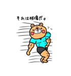 ウザいきんにクマ（個別スタンプ：22）