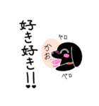 素直すぎるんでスタンプ（個別スタンプ：11）