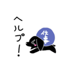 素直すぎるんでスタンプ（個別スタンプ：28）