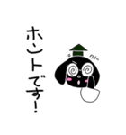 素直すぎるんでスタンプ（個別スタンプ：35）