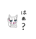 素直じゃないんでスタンプ（個別スタンプ：12）