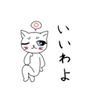 素直じゃないんでスタンプ（個別スタンプ：18）