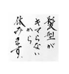 遅刻と会社を休む言い訳とか。（個別スタンプ：2）