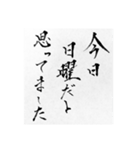 遅刻と会社を休む言い訳とか。（個別スタンプ：3）