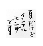 遅刻と会社を休む言い訳とか。（個別スタンプ：4）