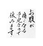 遅刻と会社を休む言い訳とか。（個別スタンプ：5）