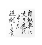 遅刻と会社を休む言い訳とか。（個別スタンプ：6）